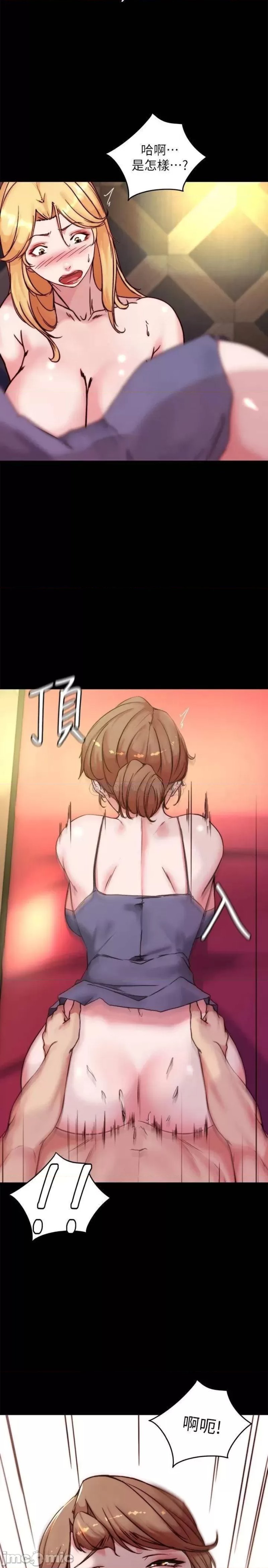 Panty Note Raw - Chapter 97 [photo 25] - MangaPorn