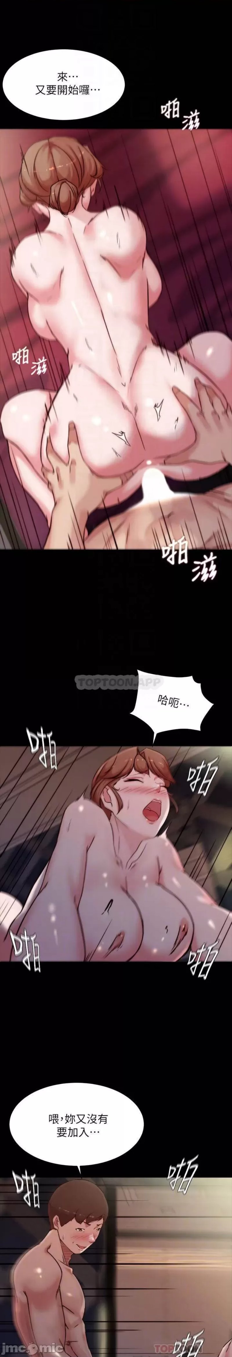 Panty Note Raw - Chapter 99 [photo 18] - MangaPorn