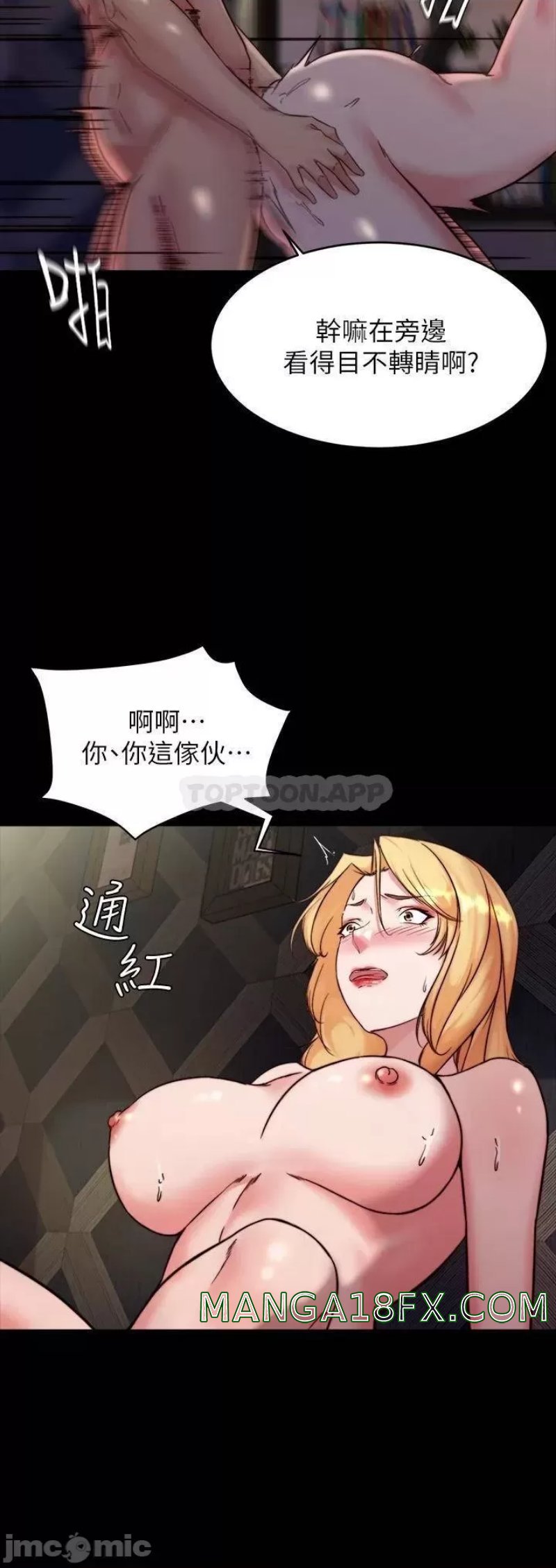 Panty Note Raw - Chapter 99 [photo 19] - MangaPorn