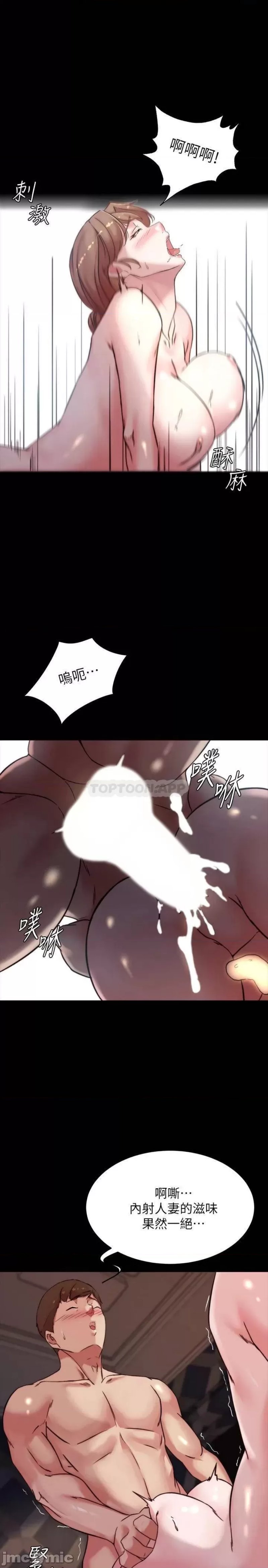 Panty Note Raw - Chapter 99 [photo 26] - MangaPorn