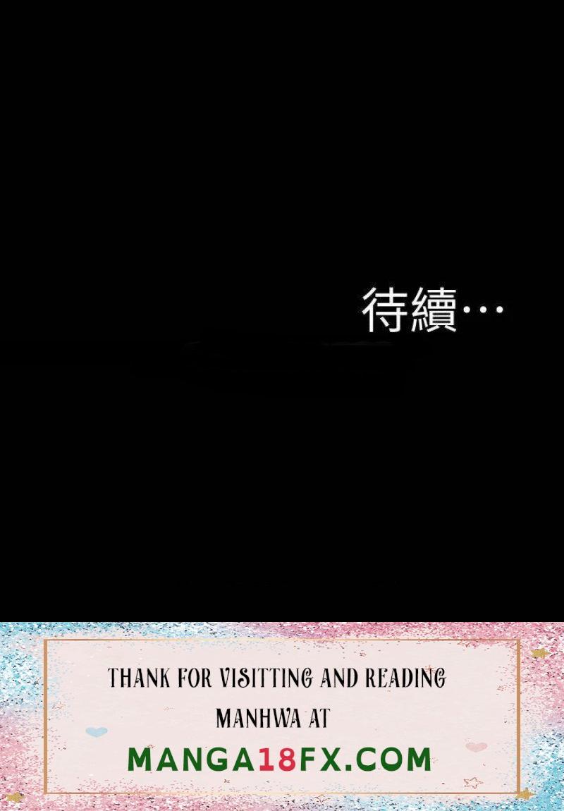 Panty Note Raw - Chapter 99 [photo 29] - MangaPorn