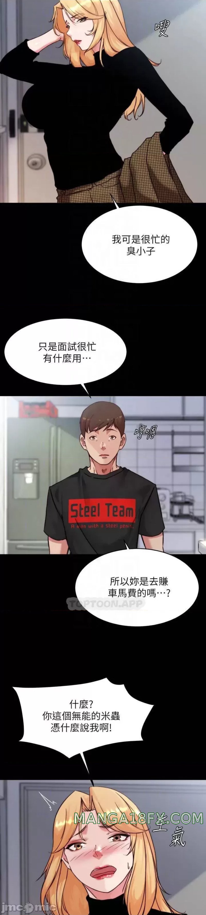 Panty Note Raw - Chapter 100 [photo 10] - MangaPorn