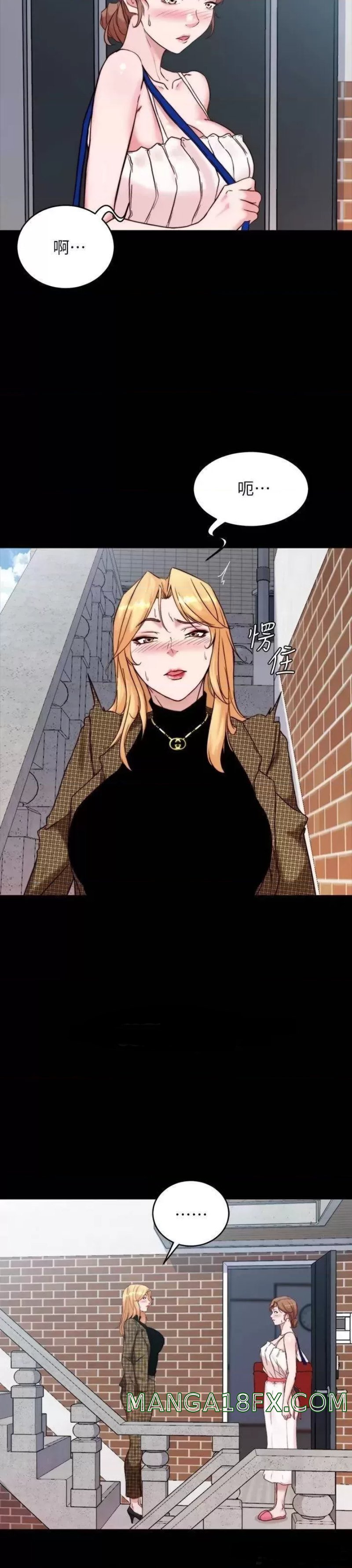 Panty Note Raw - Chapter 100 [photo 15] - MangaPorn