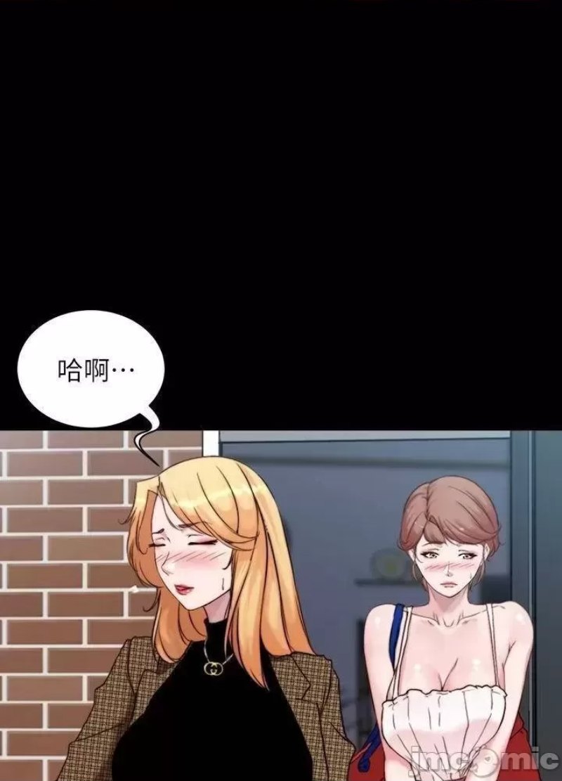 Panty Note Raw - Chapter 100 [photo 16] - MangaPorn