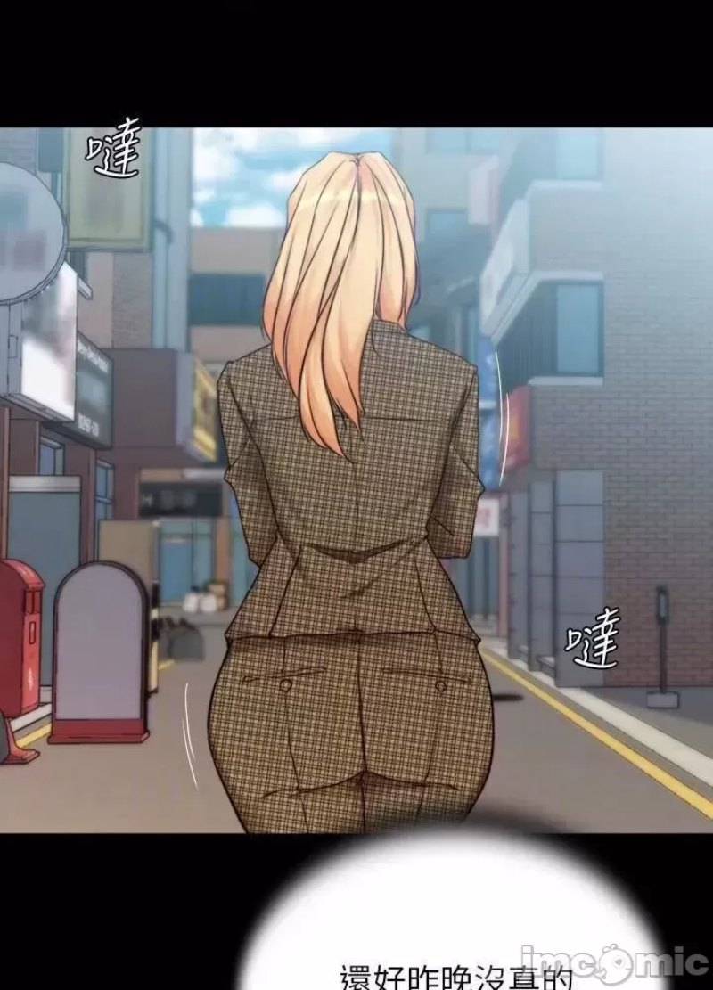 Panty Note Raw - Chapter 100 [photo 18] - MangaPorn