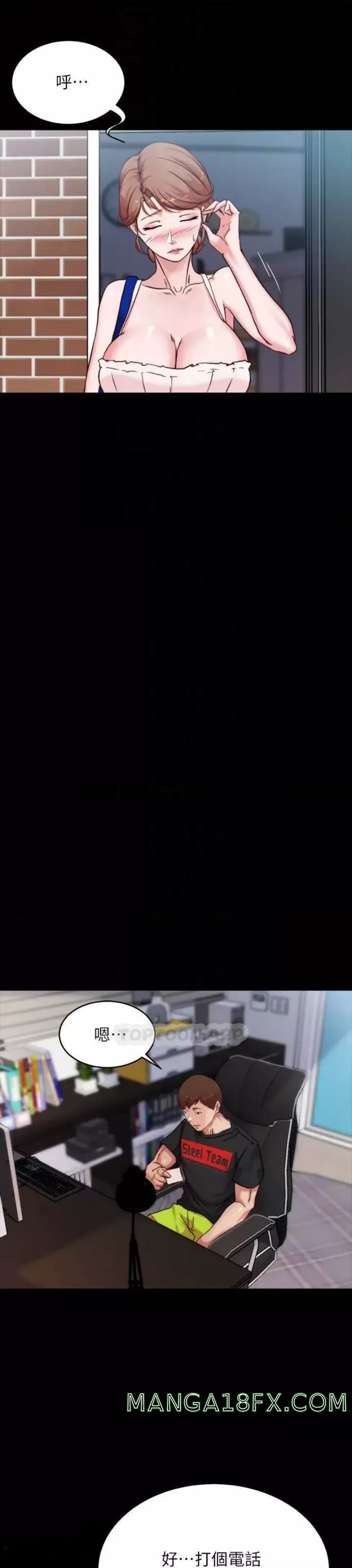 Panty Note Raw - Chapter 100 [photo 20] - MangaPorn