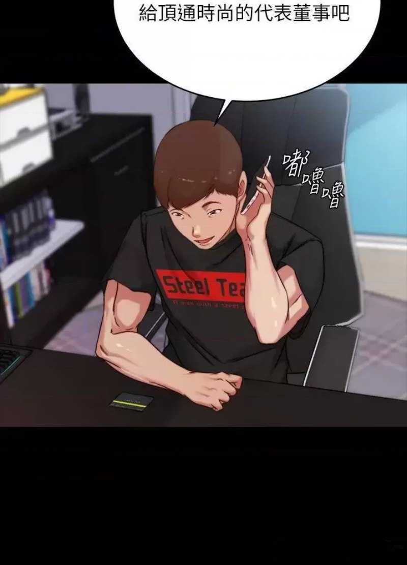 Panty Note Raw - Chapter 100 [photo 21] - MangaPorn