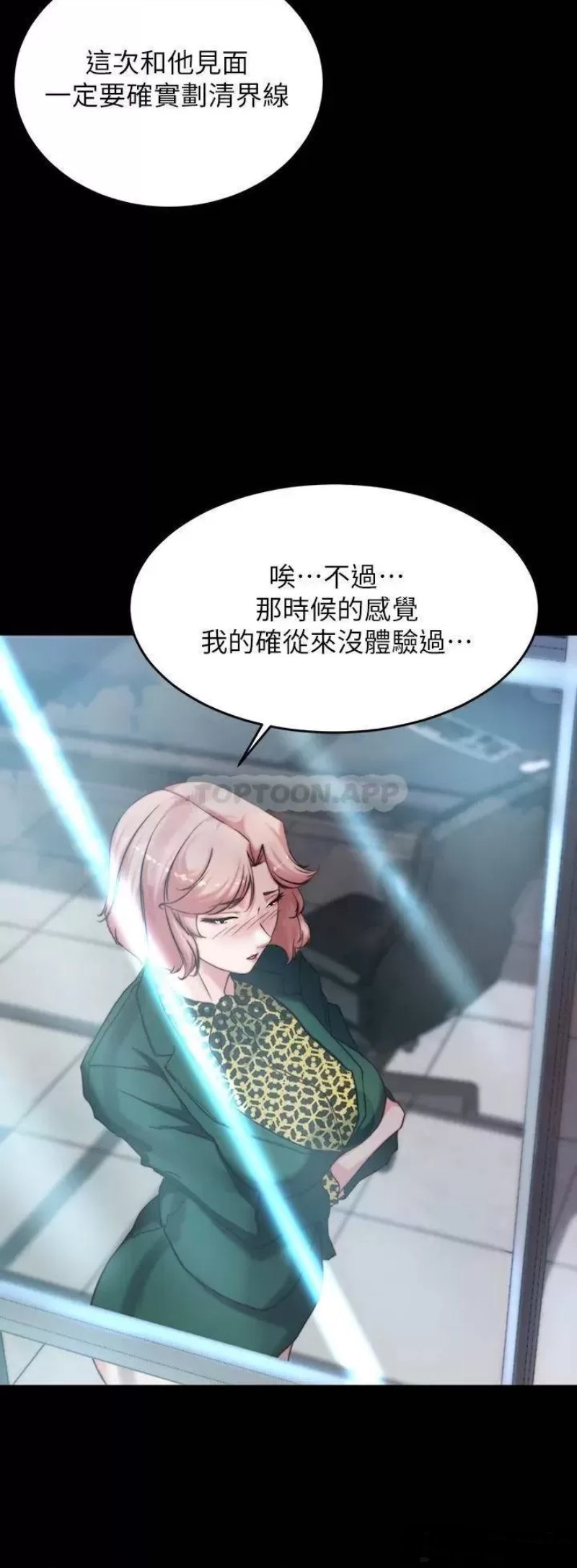 Panty Note Raw - Chapter 100 [photo 26] - MangaPorn