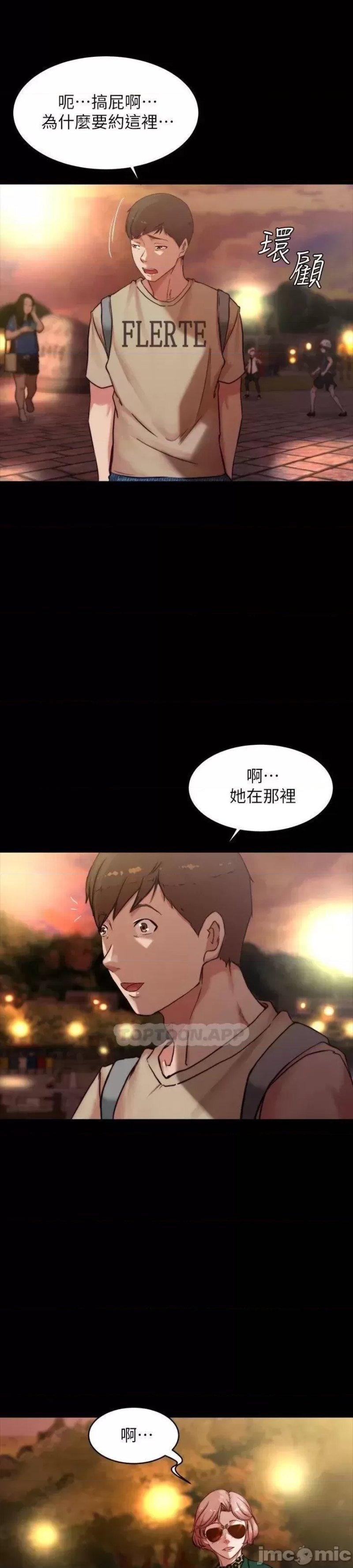 Panty Note Raw - Chapter 100 [photo 29] - MangaPorn