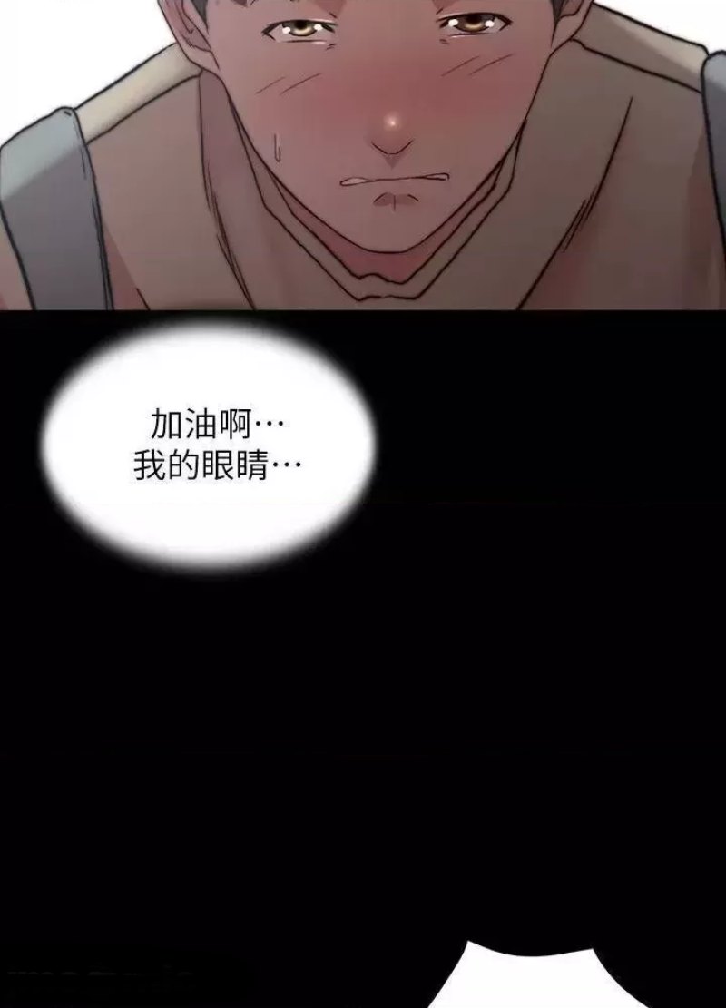 Panty Note Raw - Chapter 100 [photo 37] - MangaPorn