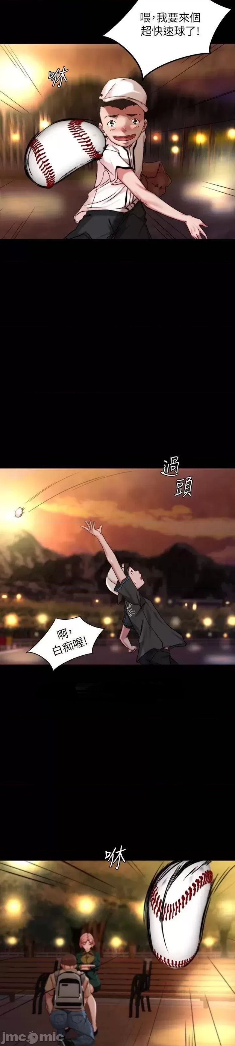 Panty Note Raw - Chapter 100 [photo 38] - MangaPorn