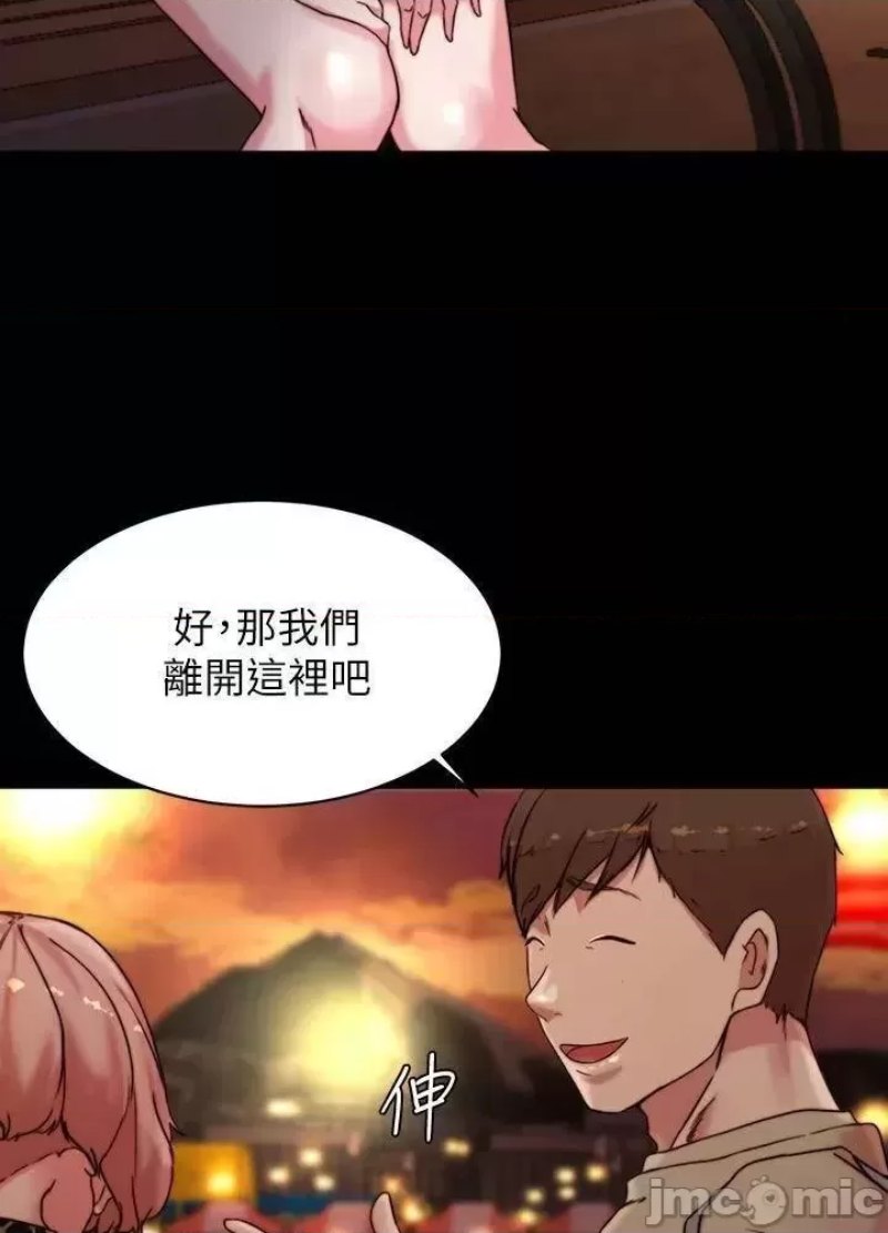 Panty Note Raw - Chapter 100 [photo 44] - MangaPorn