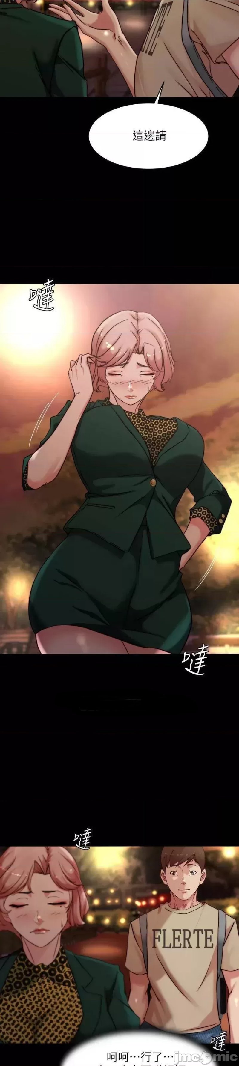 Panty Note Raw - Chapter 100 [photo 45] - MangaPorn