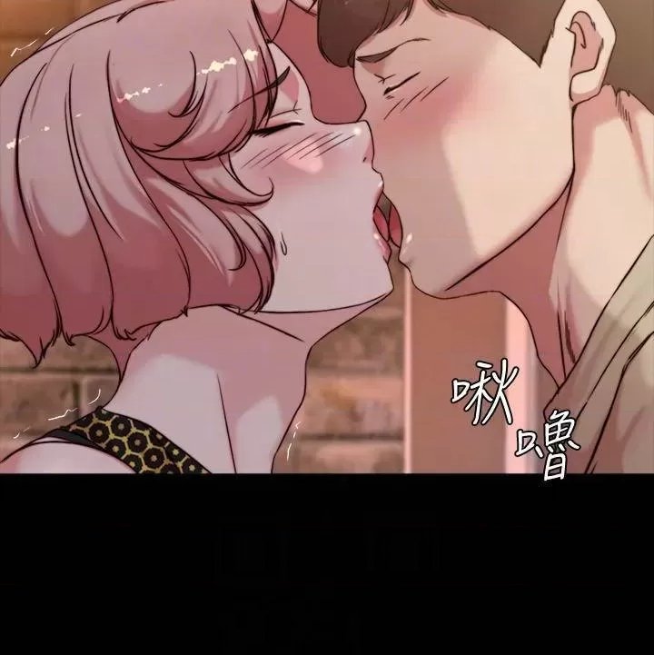 Panty Note Raw - Chapter 101 [photo 10] - MangaPorn