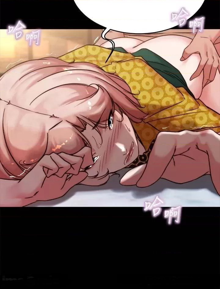 Panty Note Raw - Chapter 101 [photo 26] - MangaPorn