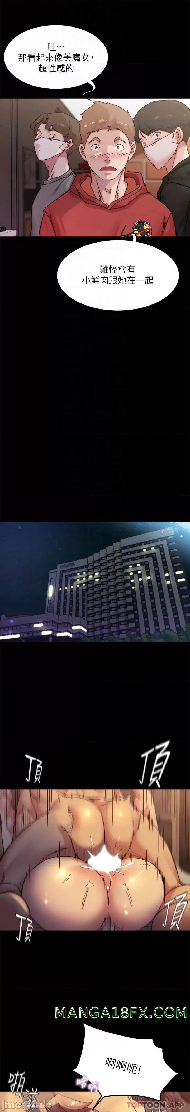 Panty Note Raw - Chapter 102 [photo 15] - MangaPorn