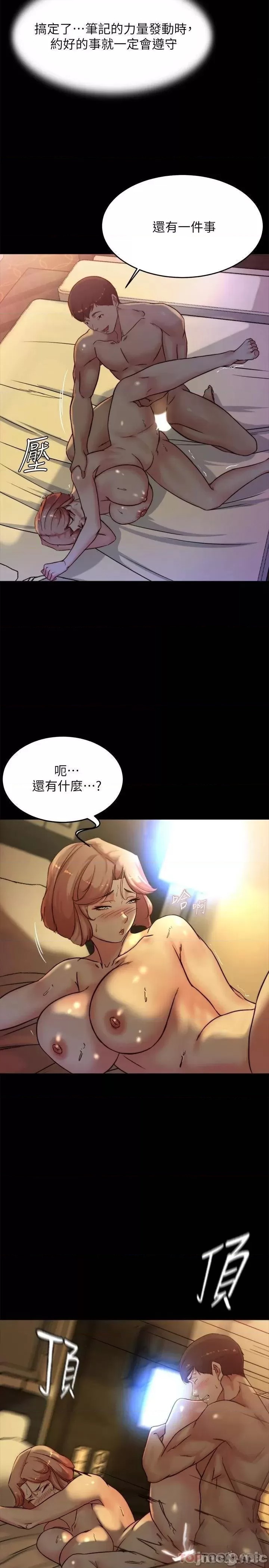 Panty Note Raw - Chapter 102 [photo 19] - MangaPorn