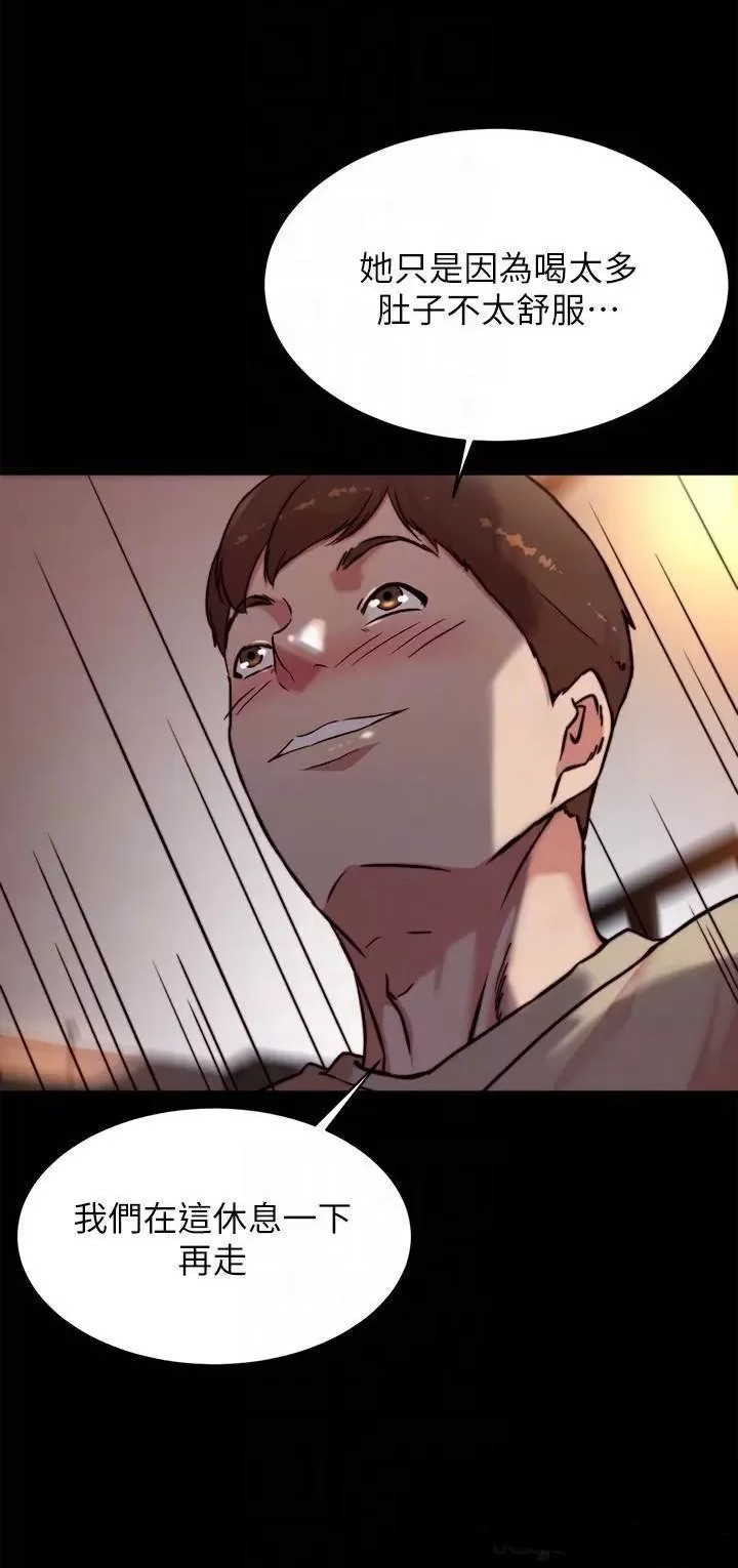 Panty Note Raw - Chapter 102 [photo 7] - MangaPorn