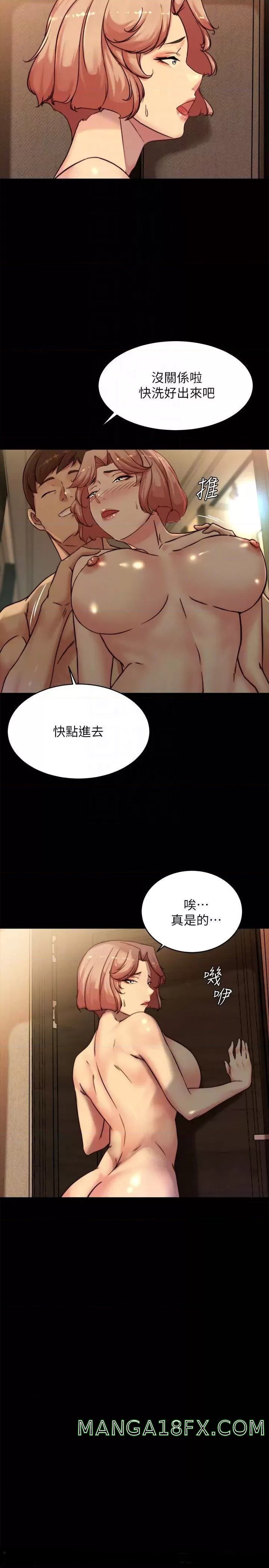 Panty Note Raw - Chapter 103 [photo 13] - MangaPorn