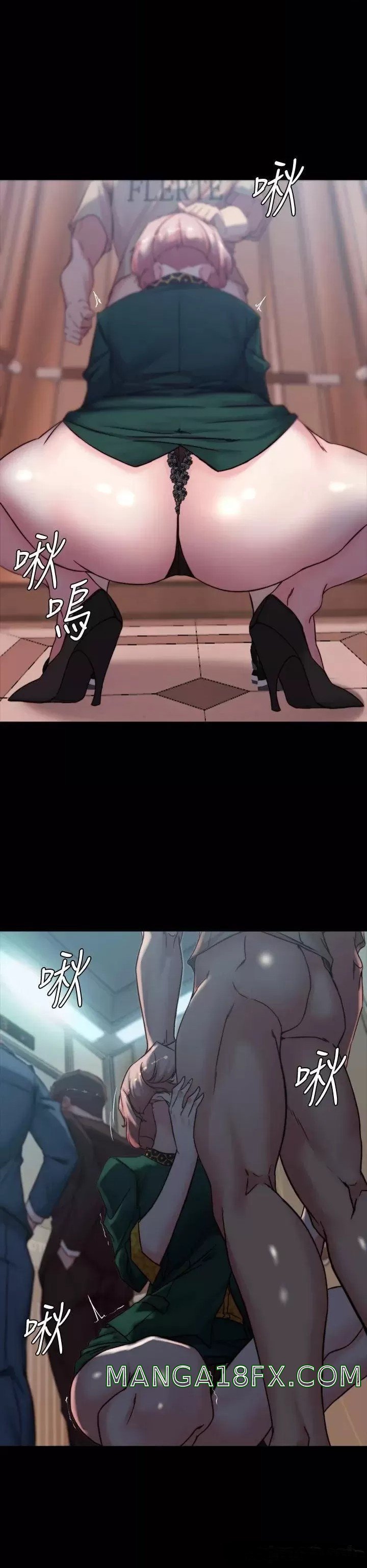 Panty Note Raw - Chapter 103 [photo 26] - MangaPorn