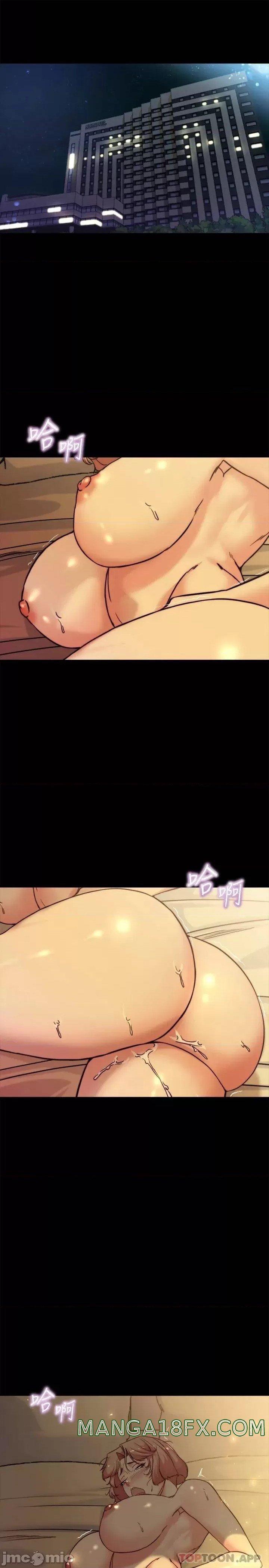 Panty Note Raw - Chapter 103 [photo 4] - MangaPorn