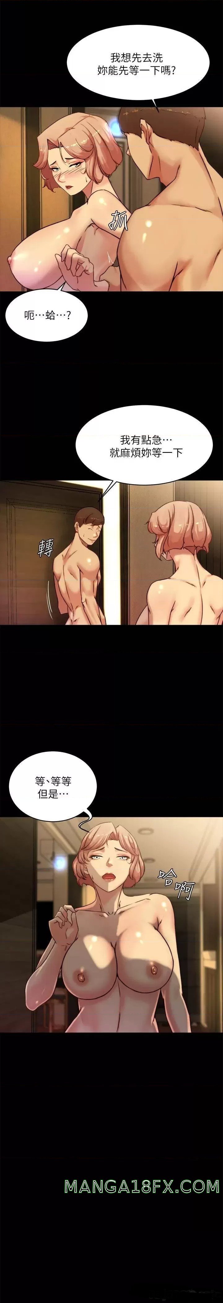 Panty Note Raw - Chapter 103 [photo 8] - MangaPorn