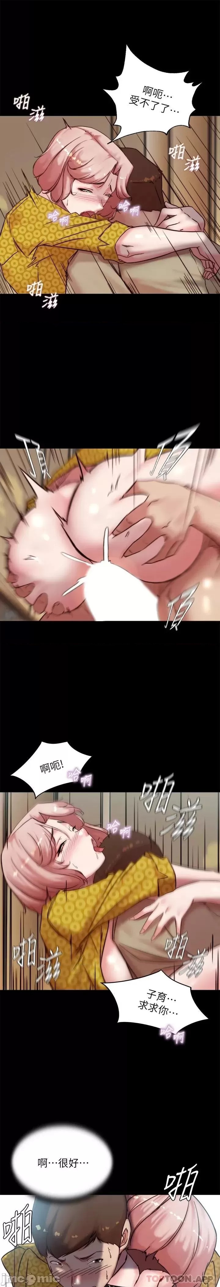 Panty Note Raw - Chapter 104 [photo 23] - MangaPorn