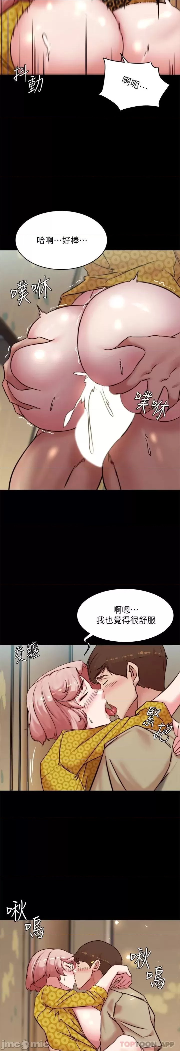 Panty Note Raw - Chapter 104 [photo 25] - MangaPorn