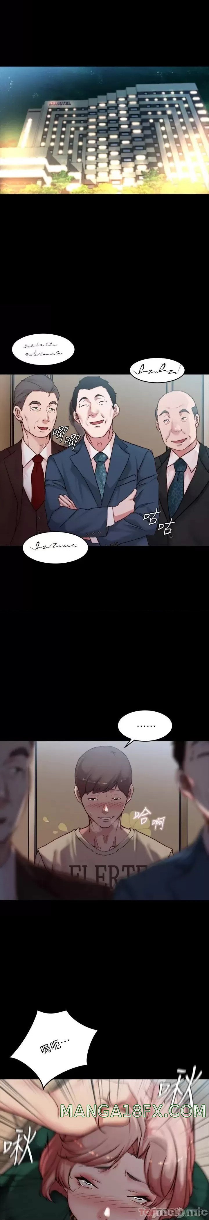 Panty Note Raw - Chapter 104 [photo 5] - MangaPorn