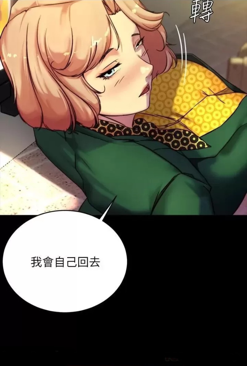 Panty Note Raw - Chapter 105 [photo 11] - MangaPorn