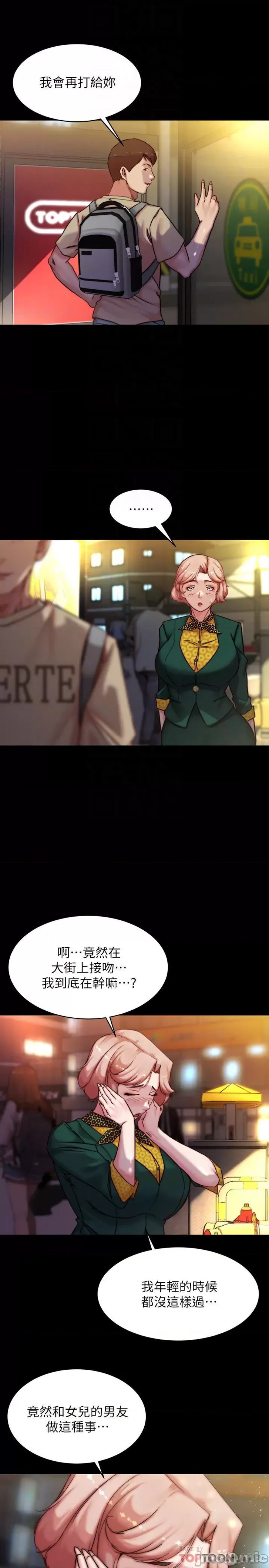 Panty Note Raw - Chapter 105 [photo 16] - MangaPorn