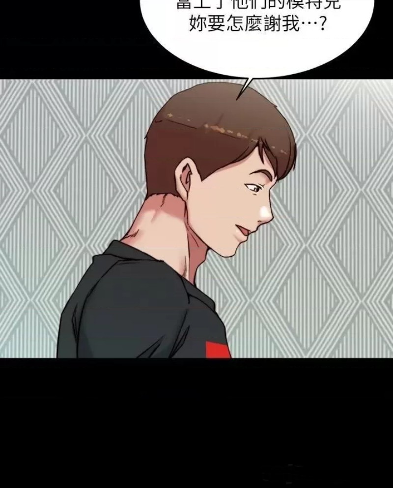 Panty Note Raw - Chapter 105 [photo 19] - MangaPorn