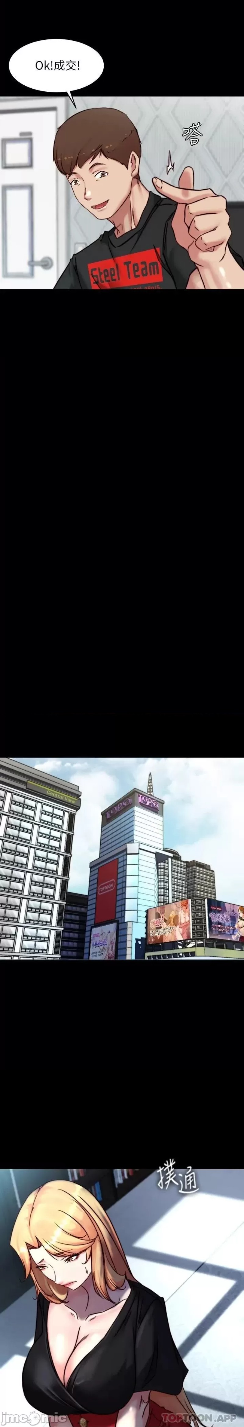 Panty Note Raw - Chapter 105 [photo 21] - MangaPorn