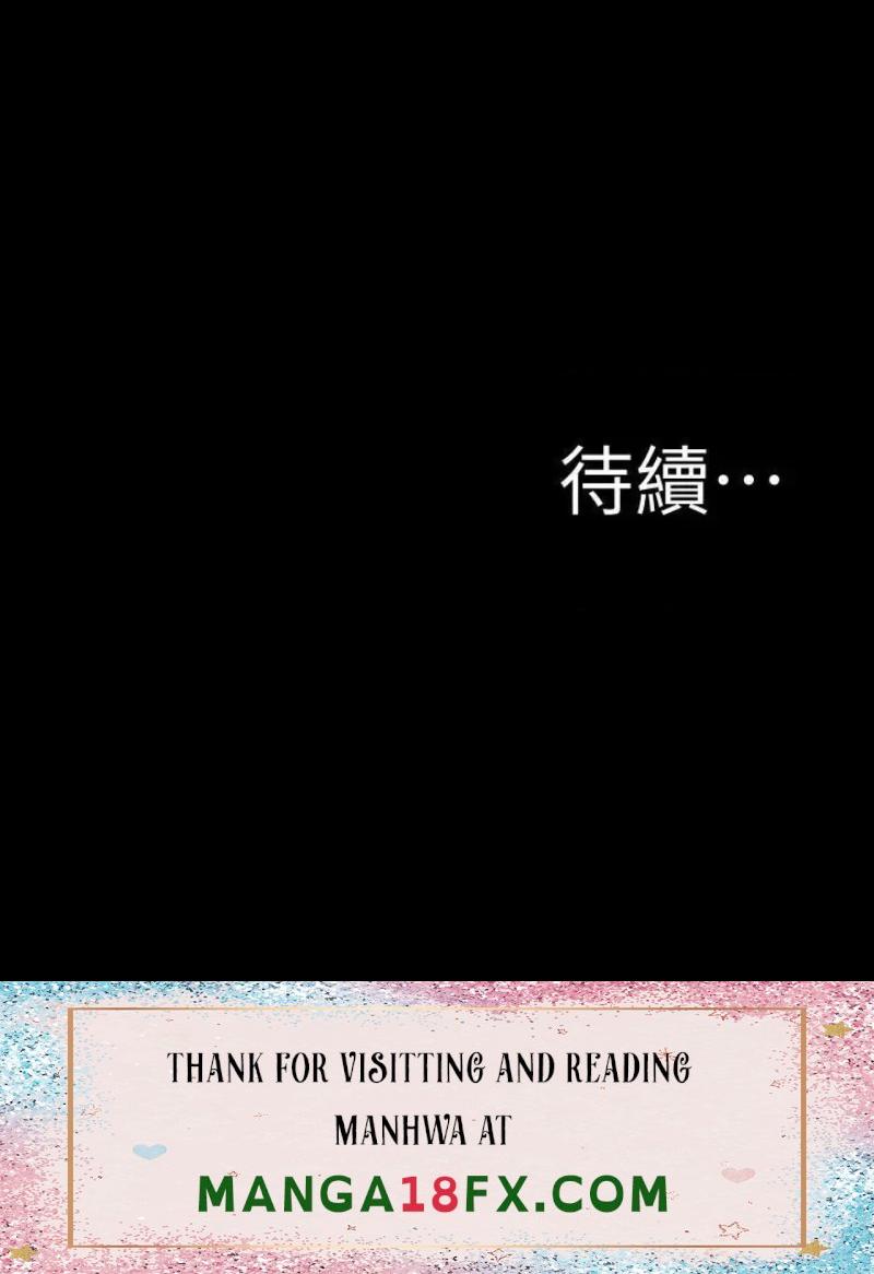 Panty Note Raw - Chapter 105 [photo 29] - MangaPorn