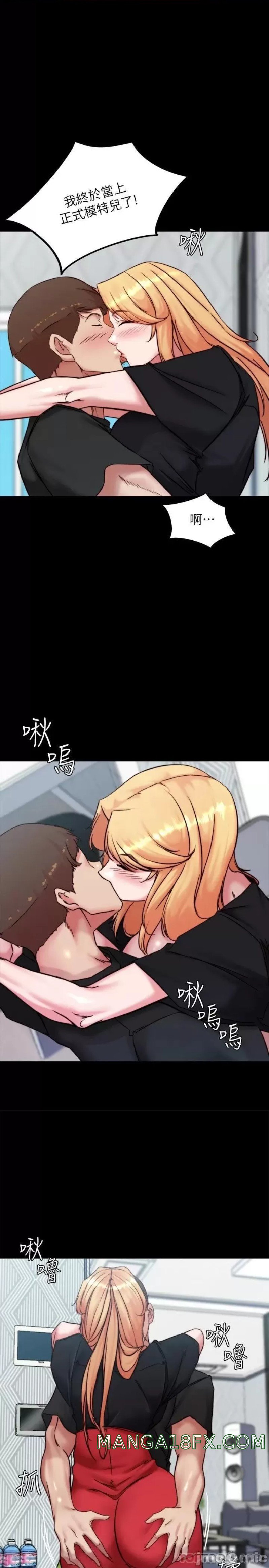 Panty Note Raw - Chapter 106 [photo 1] - MangaPorn