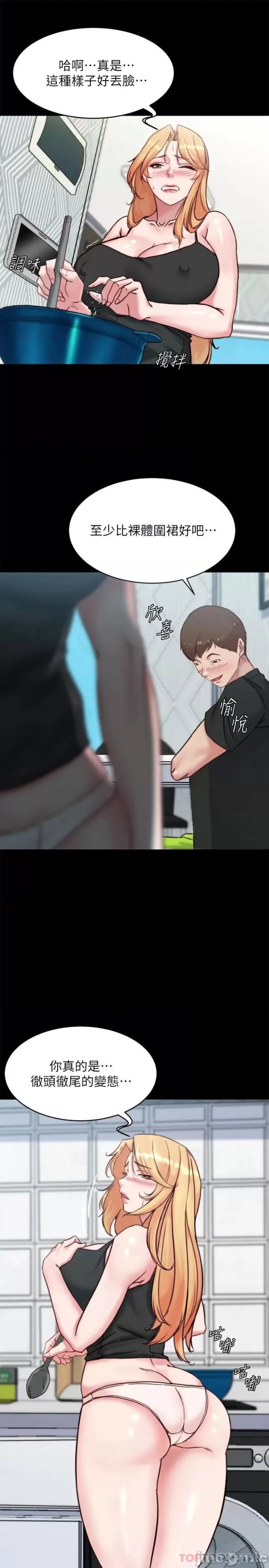 Panty Note Raw - Chapter 106 [photo 20] - MangaPorn