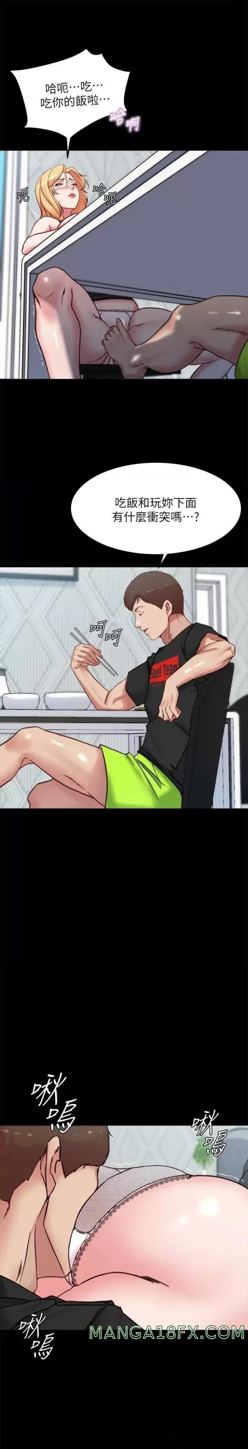 Panty Note Raw - Chapter 106 [photo 24] - MangaPorn