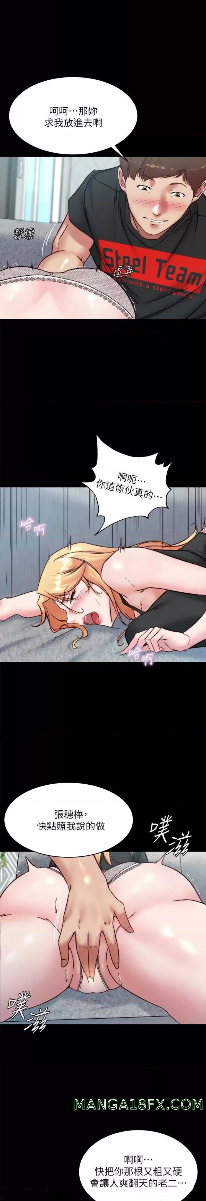 Panty Note Raw - Chapter 107 [photo 1] - MangaPorn