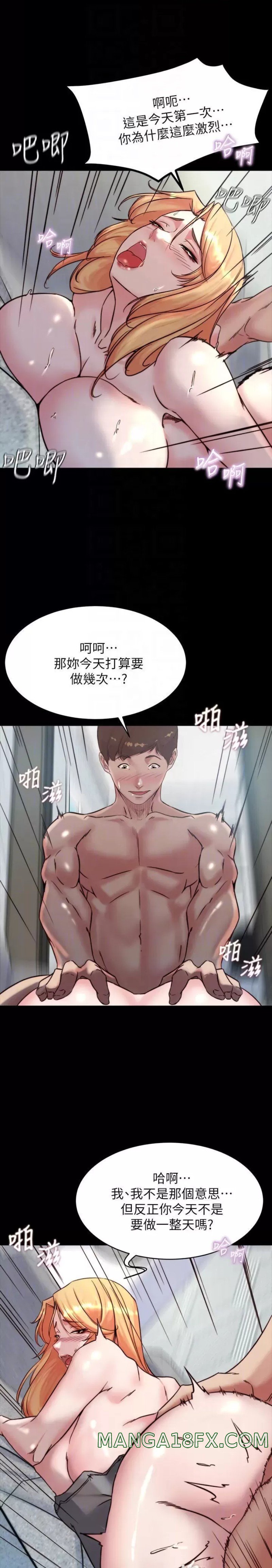 Panty Note Raw - Chapter 107 [photo 12] - MangaPorn