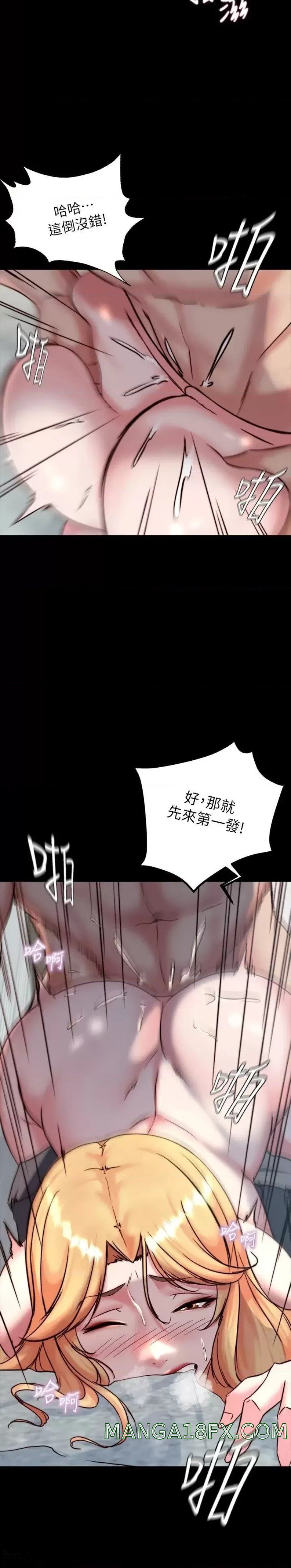 Panty Note Raw - Chapter 107 [photo 13] - MangaPorn