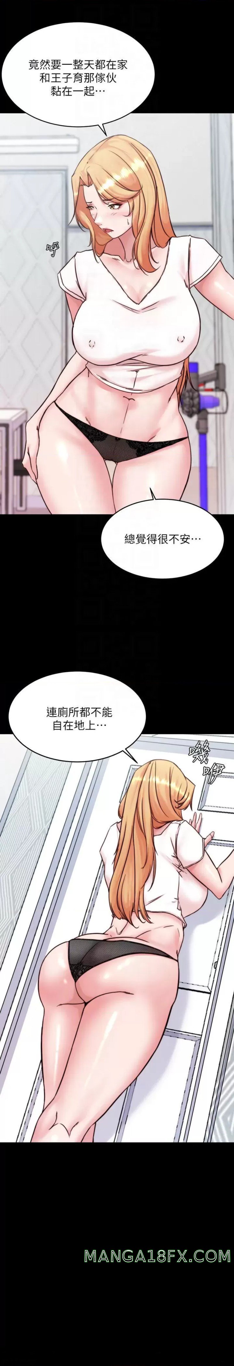 Panty Note Raw - Chapter 107 [photo 16] - MangaPorn