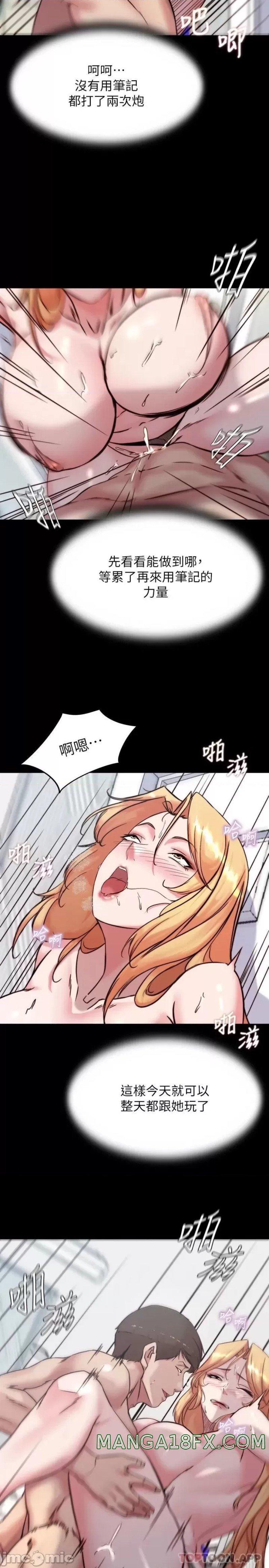 Panty Note Raw - Chapter 107 [photo 22] - MangaPorn