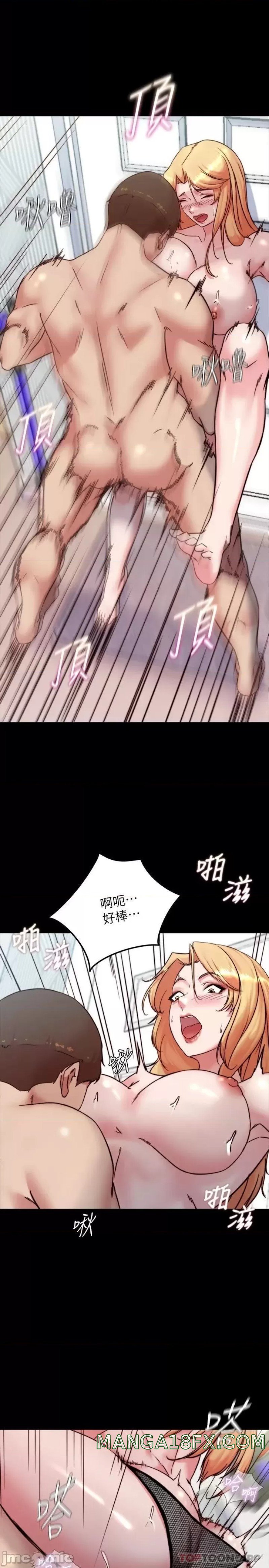 Panty Note Raw - Chapter 107 [photo 24] - MangaPorn