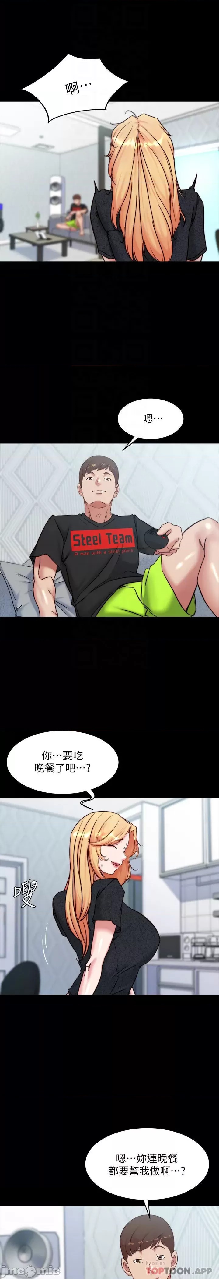 Panty Note Raw - Chapter 108 [photo 10] - MangaPorn