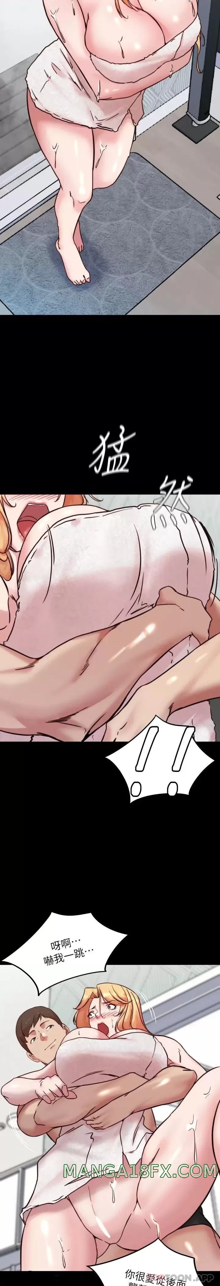 Panty Note Raw - Chapter 108 [photo 23] - MangaPorn