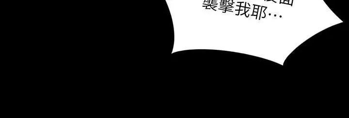 Panty Note Raw - Chapter 108 [photo 24] - MangaPorn