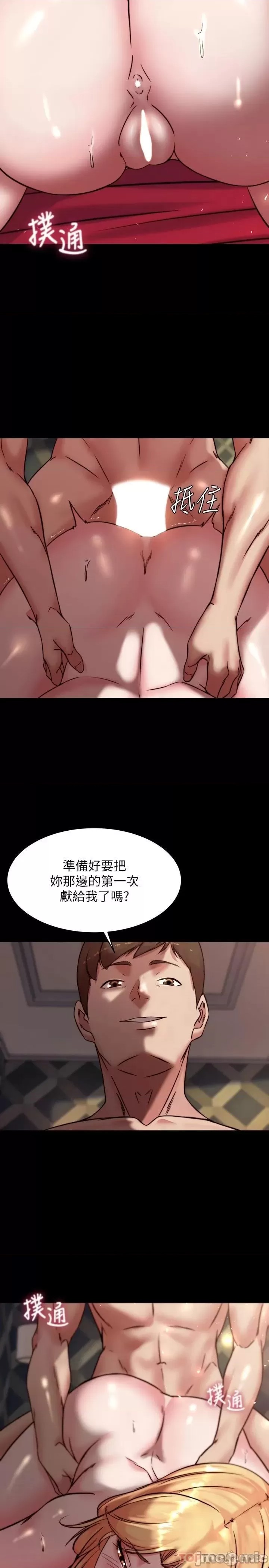 Panty Note Raw - Chapter 108 [photo 28] - MangaPorn