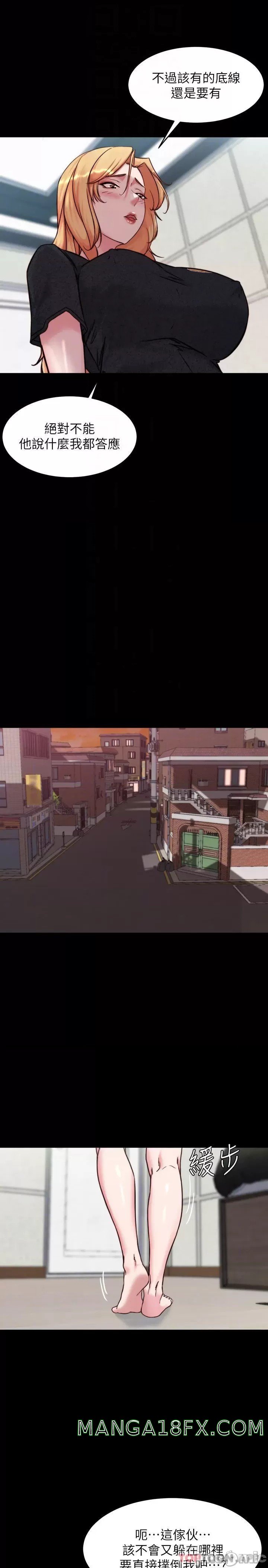 Panty Note Raw - Chapter 108 [photo 8] - MangaPorn