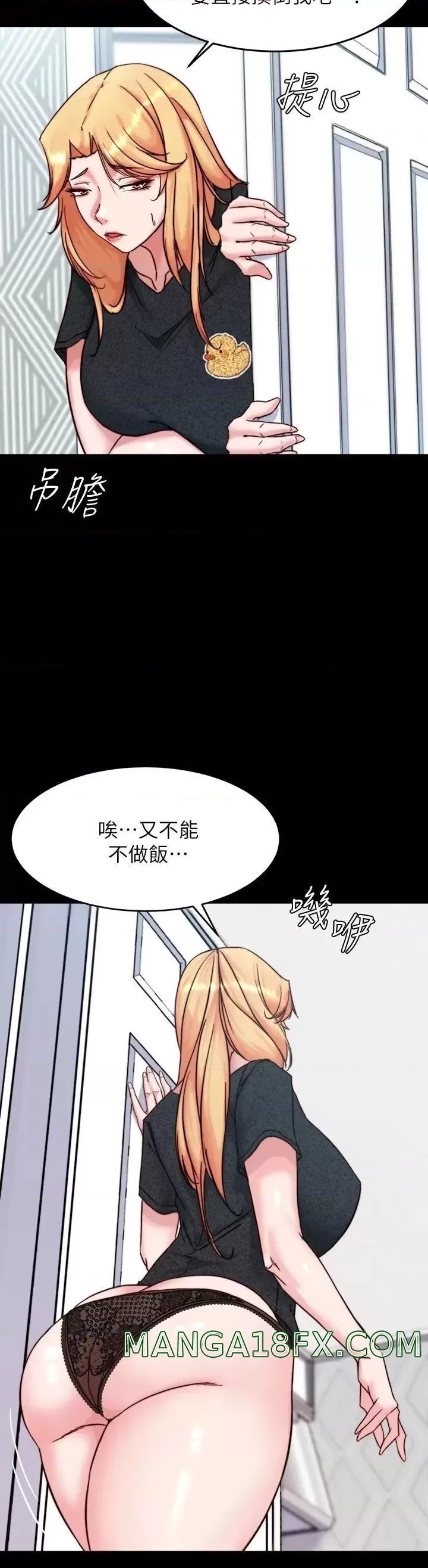 Panty Note Raw - Chapter 108 [photo 9] - MangaPorn