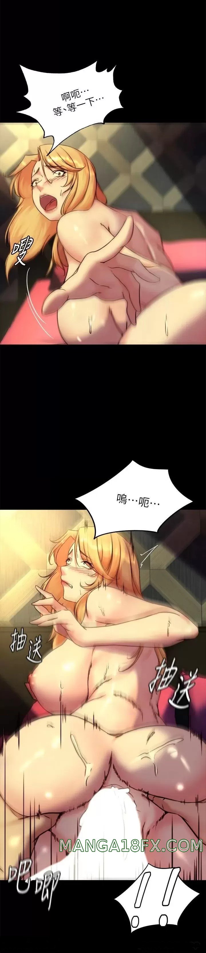 Panty Note Raw - Chapter 109 [photo 17] - MangaPorn